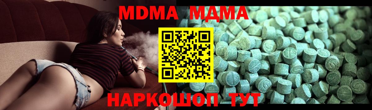 COCAIN  Alpha-PVP СОЛЬ   Гашиш  Купить  Вход с VPN  LSD-25  КОКАИН  Жуковский  Меф МЯУ МЯУ кристаллы  Бошки Шишки 