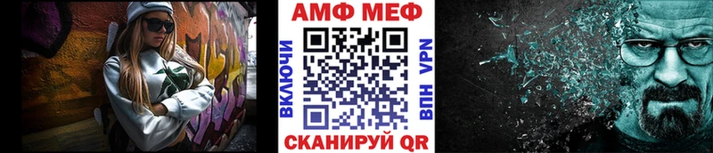 что такое наркотик  Жуковский  МЕТАМФЕТАМИН винт 