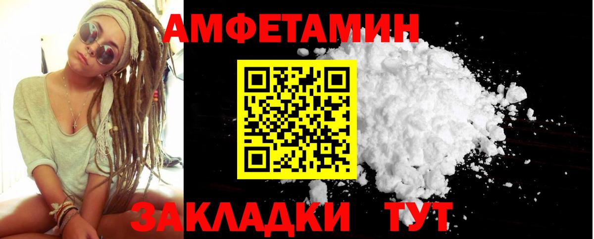 Жуковский  Метамфетамин витя  Вход с VPN 