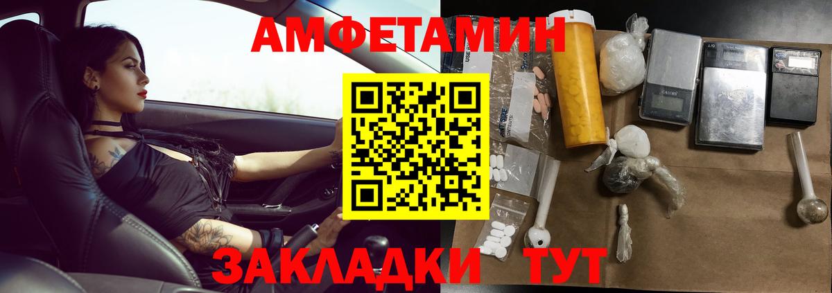 НБОМе Жуковский