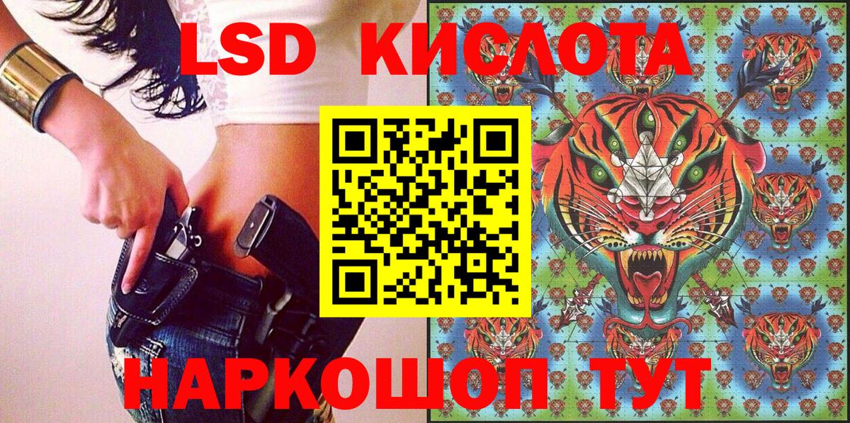 Марки NBOMe 1,5мг Жуковский