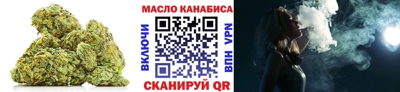 даркнет сайт  kraken маркетплейс  Дистиллят ТГК THC oil  Жуковский 